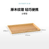 【专柜-北鼎】北鼎木质托盘日式轻奢餐盘家用儿童餐盘高级感实木茶盘收纳ins风 商品缩略图0