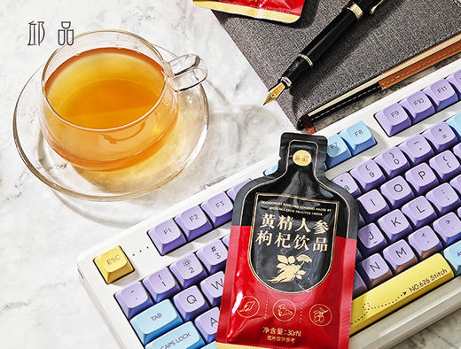 【邱品 黄精人参枸杞饮品】黄精人参枸杞 一盒8袋，30毫升/袋   直饮或者冲鸡汤均可 商品图4