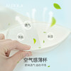 雅黛丽内衣女小胸聚拢无痕薄款文胸无钢圈轻薄透气简约美背女胸罩 商品缩略图6