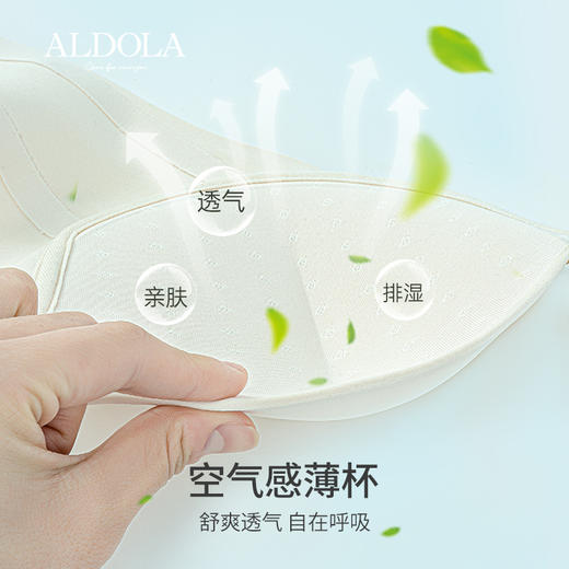 雅黛丽内衣女小胸聚拢无痕薄款文胸无钢圈轻薄透气简约美背女胸罩 商品图6