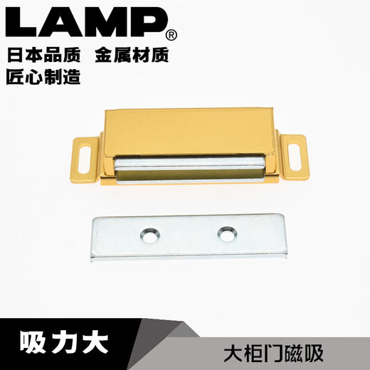 日本LAMP蓝普磁碰柜门磁吸柜子碰珠衣柜门吸磁铁扣吸合器MC12 商品图1