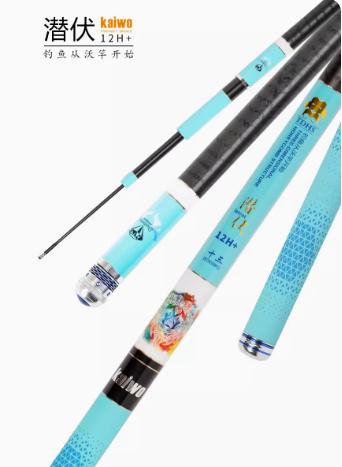 开沃精工潜伏黑坑竿6.5H&12H 商品图0