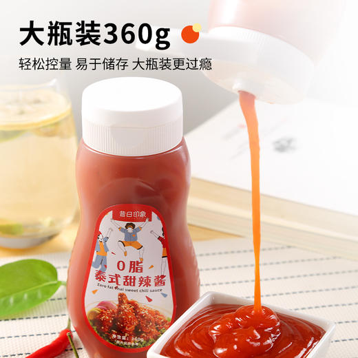 甜辣酱0低脂肪泰式卡韩式炸鸡酱料烤肉石锅拌饭面沙拉蜂蜜黄芥末 商品图2