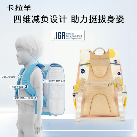 卡拉羊儿童双肩包简约百搭旅游背包男女小学初高中游学包拼色书包CX2834+CX5494 商品图2