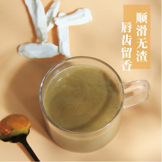 自天真铁棍怀山药粉河南焦作山药粉即食山药熟粉650g 商品图3