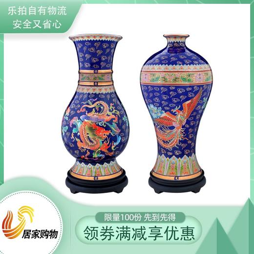 王锡良金丝珐琅彩龙凤呈祥对瓶 商品图0