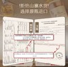 【世界威士忌大赛金奖】鸟取日本调配威士忌（波本桶）日本原瓶进口 43%vol 商品缩略图3
