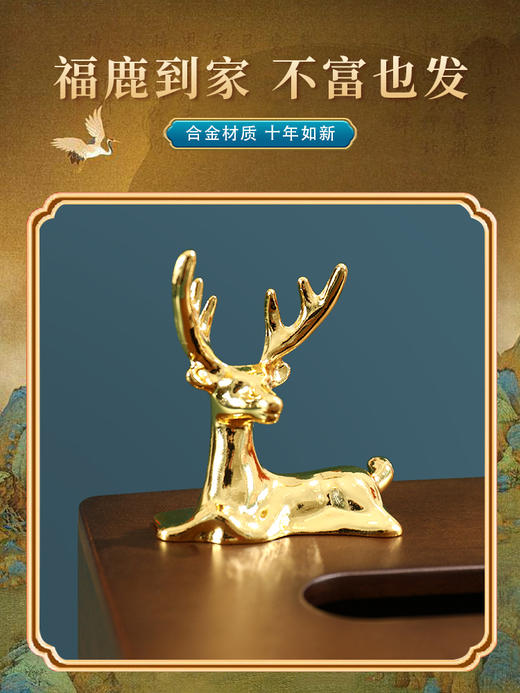 E-GSR-SN3012LV 千里江山卧鹿胡桃木纸巾盒 商品图3