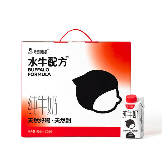 【踏春季活动】隔壁刘奶奶水牛配方小红帽200ml*10盒/箱 商品图2