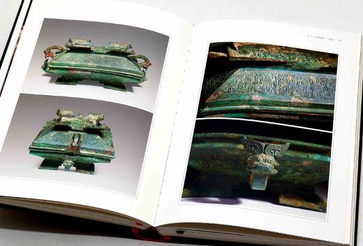 《山右吉金：隰县瓦窑坡东周墓地出土青铜器精粹》，布脊精装，16开，山西省考古研究所等编著，山西人民出版社2021年一版一印，定价380，售价190元。 商品图8