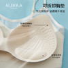 雅黛丽内衣女小胸聚拢无痕薄款透气文胸无钢圈亲肤柔软背心式胸罩 商品缩略图5