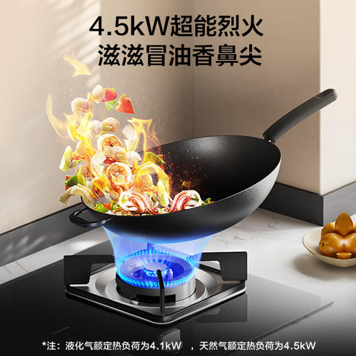 老板（Robam）JZT-30B6D 燃气灶天然气灶双灶嵌入式 4.5kW小尺寸换装可调节灶具灶台 易洁台嵌两用高效猛火灶家用 商品图3