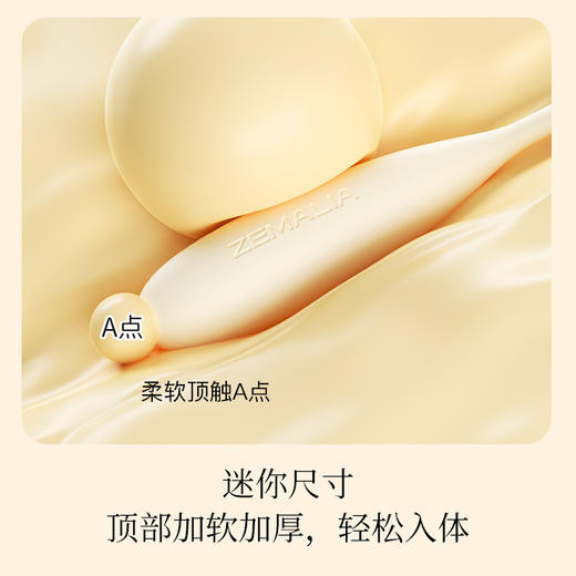 枕木恋 mini手指跳蛋 入体式纤细款女用DIY晴趣玩具 防水静音强震小跳蛋 商品图2