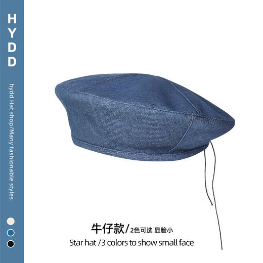 【张天爱同款牛仔贝雷帽】秋冬英伦复古时尚 百搭画家帽 显脸小蓓蕾帽 商品图8