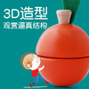 DJECO切切乐两款 早餐切切乐，水果切切乐 商品缩略图6