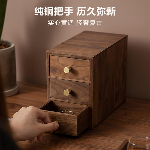 E-GSR-SSH008 胡桃木多层桌面抽屉 商品图4