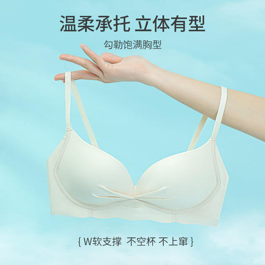 雅黛丽内衣女小胸聚拢无痕薄款文胸无钢圈轻薄透气简约美背女胸罩 商品图1
