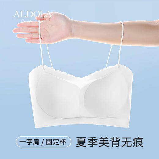 雅黛丽内衣女小胸薄款全罩杯文胸无痕舒适高弹透气背心式女士胸罩 商品图2