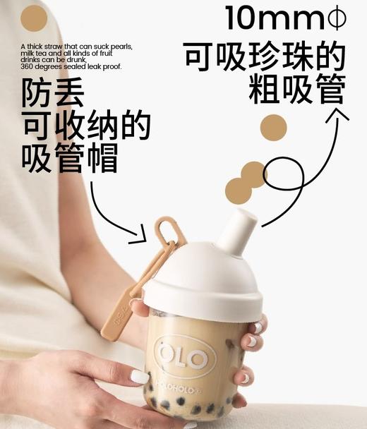 holoholo奶茶杯高颜值儿童杯子成人吸管杯女新款可爱便携夏季水杯 商品图4