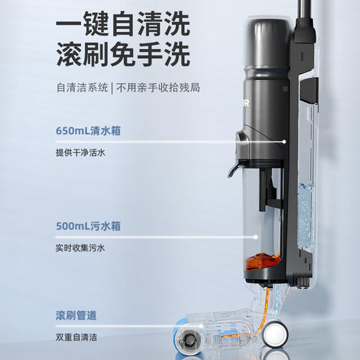 苏泊尔 洗地机全自动拖地机 除菌洗地机WV-W01 商品图6