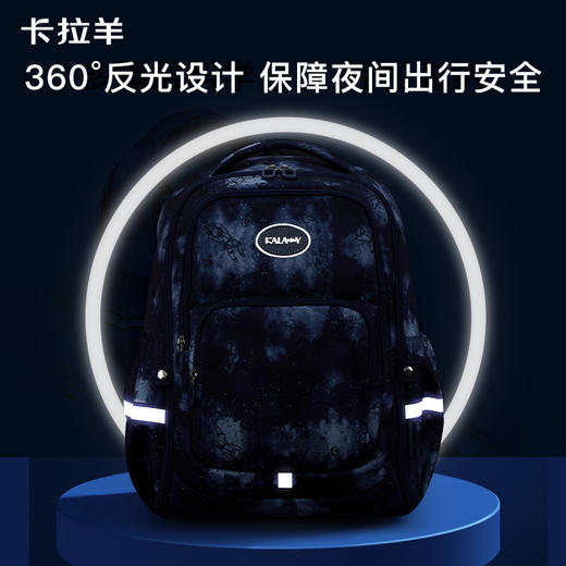 卡拉羊多功能游学包学生休闲出游运动双肩背包轻便漫游CX2832+CX5487 商品图7