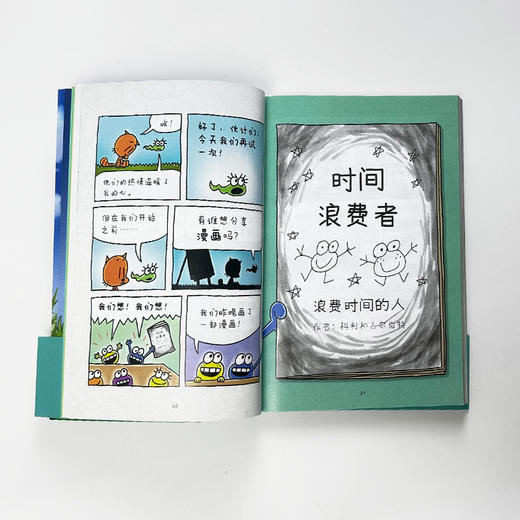 猫小子漫画俱乐部 1 商品图2