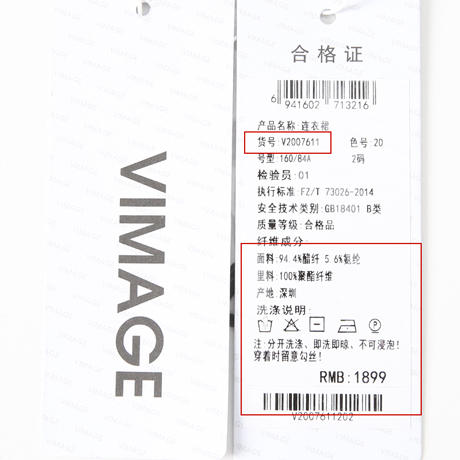 VIMAGE纬漫纪秋季新款时尚气质修身小众设计连衣裙V2007611 商品图6