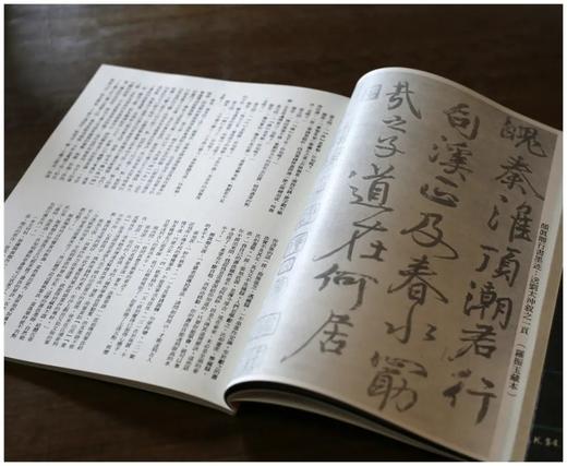 《书谱》珍藏本，16开，全15函93册，高清仿真影印，香港《书谱》杂志编，上海辞书出版社2017年版，定价12800，售价3838 商品图4