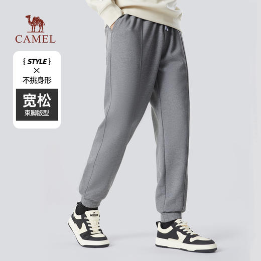 骆驼男装卫裤男秋季2025新款运动宽松束脚抗皱华夫格百搭休闲长裤 M13CAQR106 商品图1