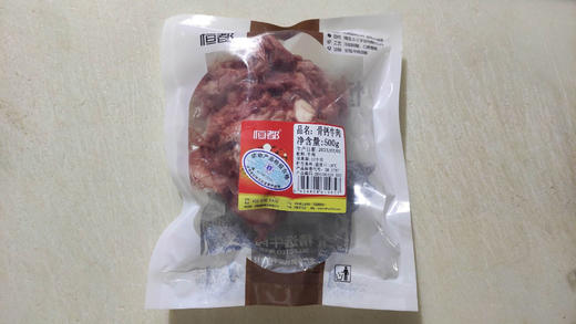【原切】恒都骨钙牛肉500g 商品图5