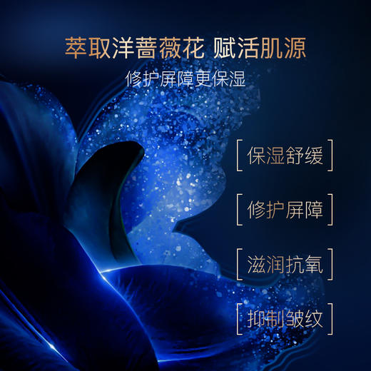 瑞士原装进口LP La Pulovce拉普瑞斯蓝钻水凝高保湿滋润焕亮修护精华30ml 商品图2