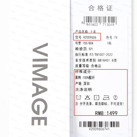 VIMAGE纬漫纪秋季新款时尚小众设计短款衬衫女上衣衬衣V2009606 商品图7