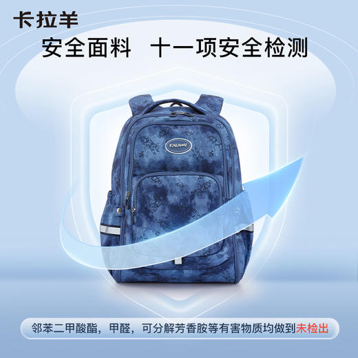 卡拉羊多功能游学包学生休闲出游运动双肩背包轻便漫游CX2832+CX5487 商品图8