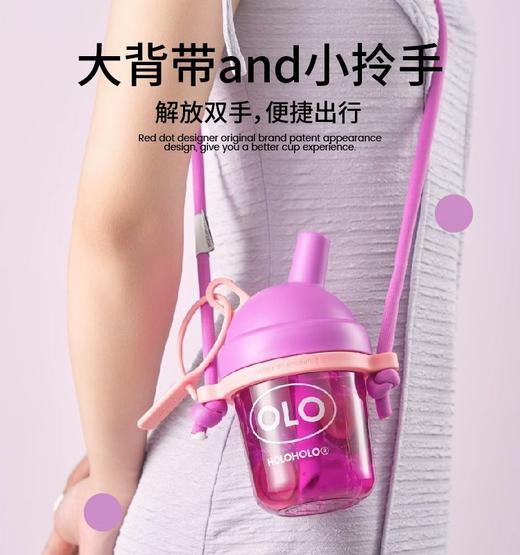 holoholo奶茶杯高颜值儿童杯子成人吸管杯女新款可爱便携夏季水杯 商品图6