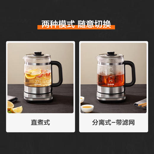 苏泊尔 电水壶 养生壶 1.5L  SW-15Y05 商品图3