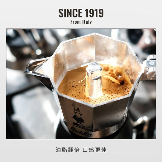 意大利国民品牌Bialetti比乐蒂|摩卡壶 双阀摩卡壶咖啡壶煮手冲意式 型号：0006784 商品图1