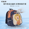 卡拉羊儿童双肩包简约百搭旅游背包男女幼儿园游学包卡通书包CX6338/L 商品缩略图6