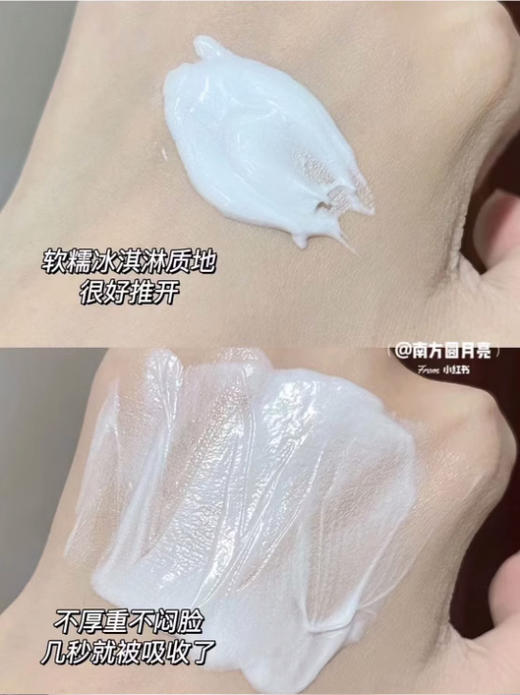 【8.19积分当钱花】FAB修复急救面霜28.3G(限24年10月） 商品图3