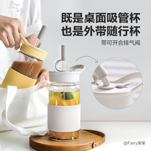 【专柜-北鼎】北鼎吸管冷饮杯玻璃水杯女便携高颜值咖啡大容量夏季多巴胺色杯子 商品图1