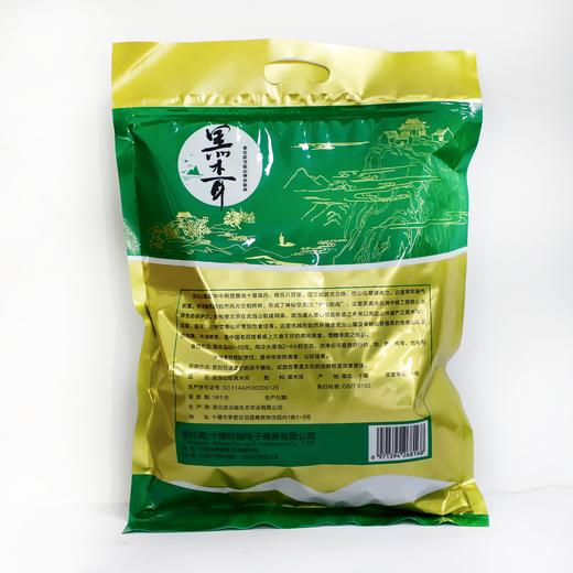 【十堰】武当山珍黑木耳500克 商品图2