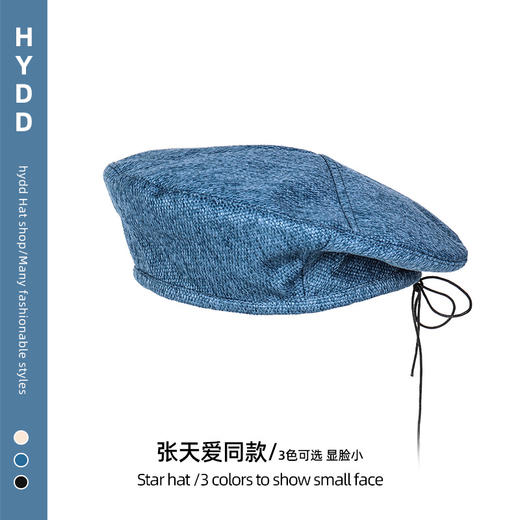 【张天爱同款牛仔贝雷帽】秋冬英伦复古时尚 百搭画家帽 显脸小蓓蕾帽 商品图6