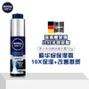 妮维雅(NIVEA)男士水活-畅透-精华露 50g 商品缩略图3