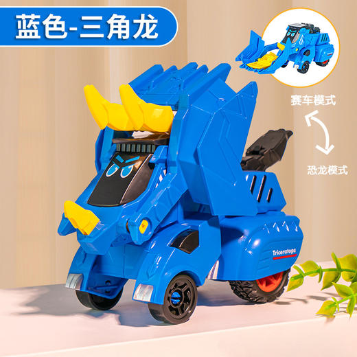 【惯性撞击变形玩具】恐龙汽车模型，碰撞变身车，儿童男孩霸王龙战车li 商品图9