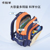 卡拉羊儿童双肩包简约百搭旅游背包男女幼儿园游学包卡通书包CX6338/L 商品缩略图3