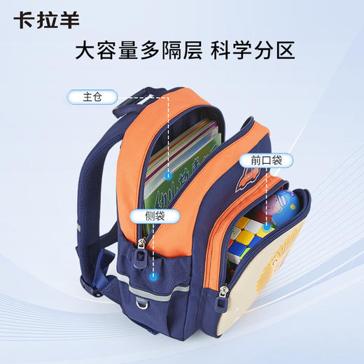 卡拉羊儿童双肩包简约百搭旅游背包男女幼儿园游学包卡通书包CX6338/L 商品图3