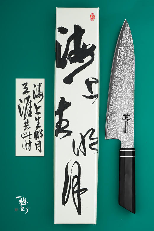 三希堂  一树庖丁  海上生明月大马牛刀 商品图2