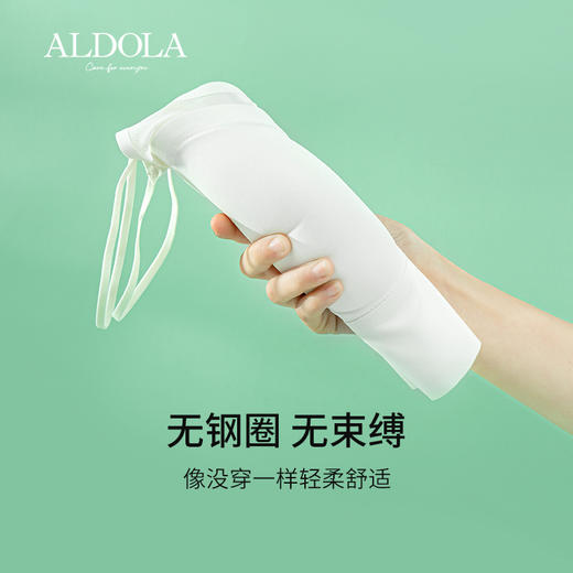 雅黛丽内衣女小胸聚拢无痕薄款透气文胸无钢圈亲肤柔软背心式胸罩 商品图9