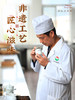 凤牌红茶 云南凤庆滇红茶 传统工夫红茶100g 商品缩略图3