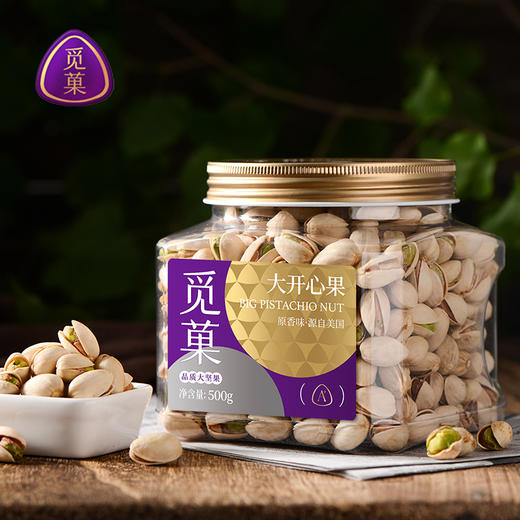 【云优选】觅菓A+大开心果大颗粒美国新货无漂白原味干果坚果零食年货500g（拆封后不支持7天无理由退货，介意慎拍！） 商品图2