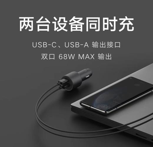 小米车载充电器快充版100W(1A1C) 商品图3